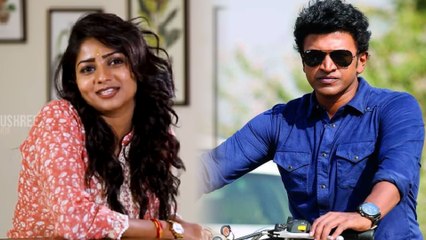 ಪುನೀತ್ ಬಗ್ಗೆ ಹೀಗೆಲ್ಲ ಮಾತನಾಡಿದ್ರಾ ರಚಿತಾ? | FILMIBEAT KANNADA
