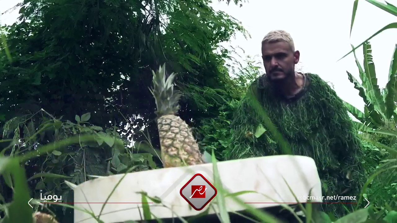 اللي يقولك رامز بطل خلاص .. قوله تعالى كُل أنان...