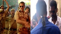 Salman Khan's Dabangg 3: Here is a big update about Special Song in Dabangg 3 | FilmiBeat