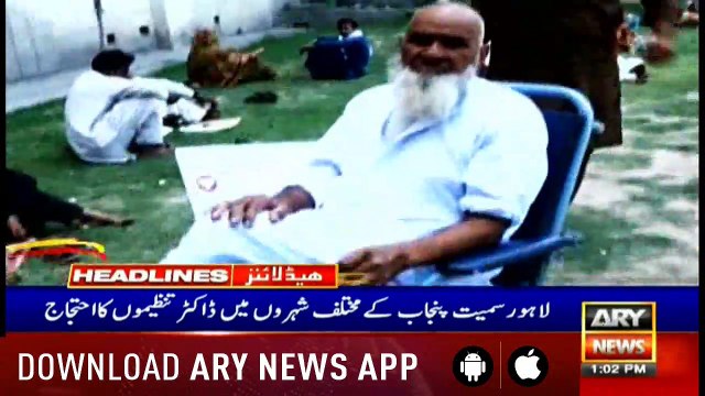 Headlines ARYNews 1300 6th May 2019