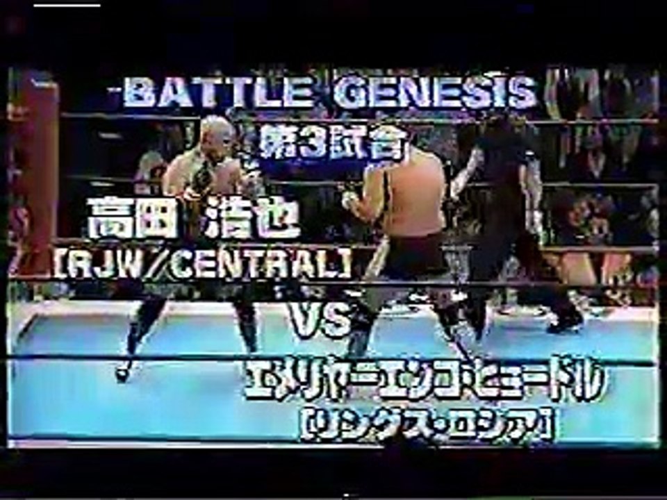 2000-09-05 - Fedor Emelianenko vs Hiroya Takada
