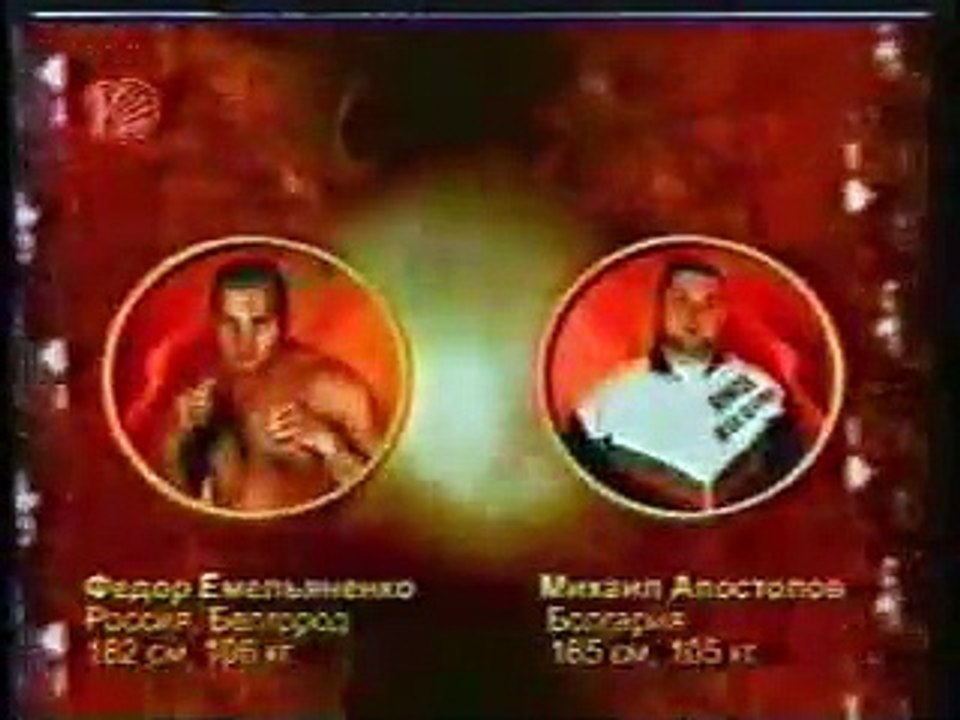 2001-04-06 - Fedor Emelianenko vs Mihail Apostolov