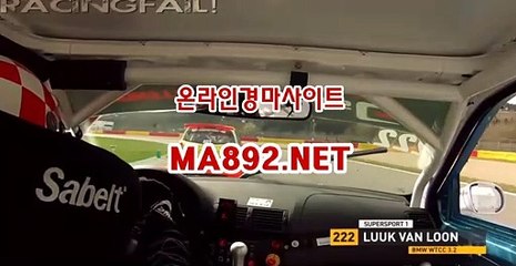 인터넷경마사이트 MA892.NET
