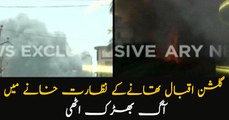 Fire erupted in Gulshan e Iqbal