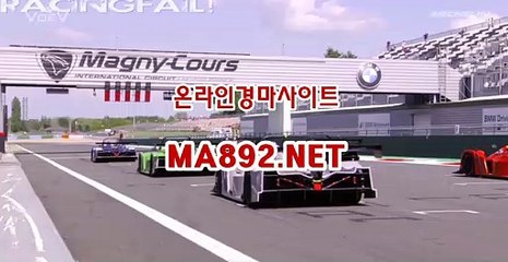 온라인경마 ma892.net