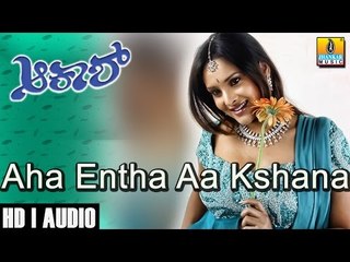 Aaha Entha Aa Kshana - Akash