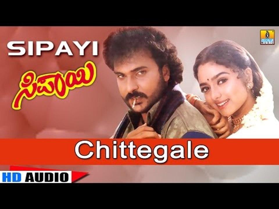 Chittegale - Sipayi