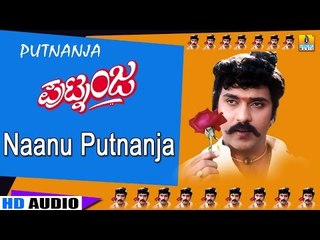 Naanu Putnanja - Putnanja