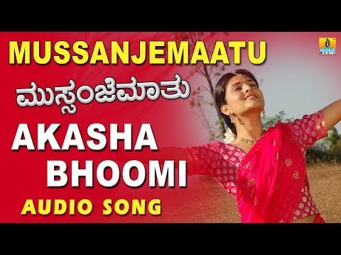 Akasha Bhoomi - Mussanje Maatu