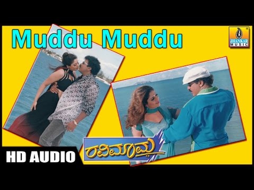Muddu Muddu  - Ravimaama
