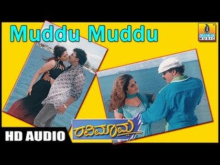 Muddu Muddu  - Ravimaama
