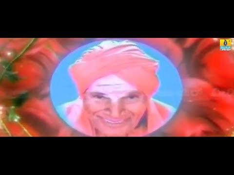 Jangama Jagadishwara| Siri Siddagange | Kannada Video Song | Shivakumara Swamiji