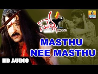 Masthu Nee Masthu - Malla - Kannada Movie