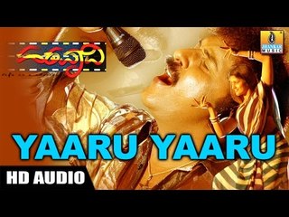 Yaaru Yaaru - Hatavadi(ಯಾರು ಯಾರು - ಹಠವಾದಿ)