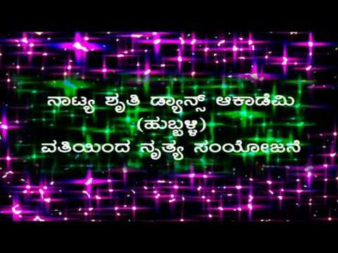 Nammamma Sri Yellamma - Kannada Album
