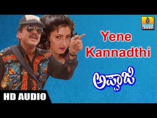 Yene Kannadthi - Appaji