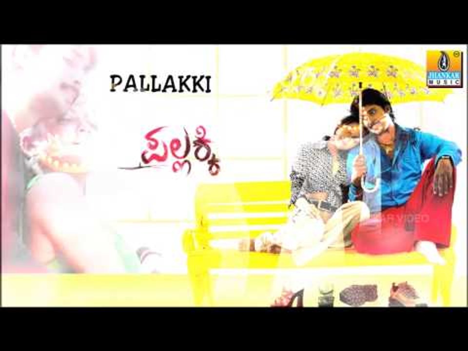 Intha Shaapa - Pallakki