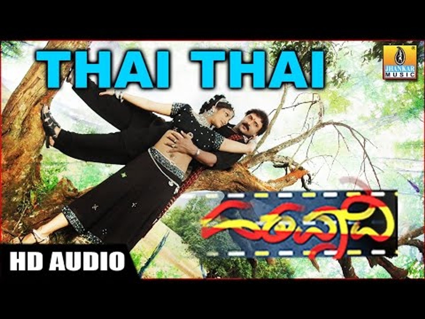 Thai Thai - Hatavadi - Kannada Movie