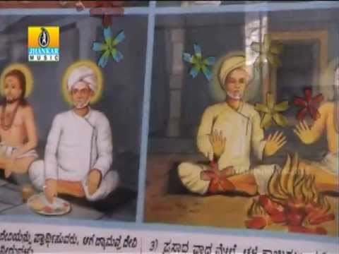 Introduction - Barko Pada Barko - Santha Shishunala Shariefa ra Thatva Padagalu