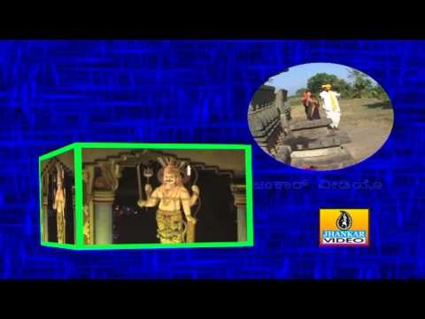 Kenjedeya Rudra Nethra - Jai Bhadra Sri Veerabhadra