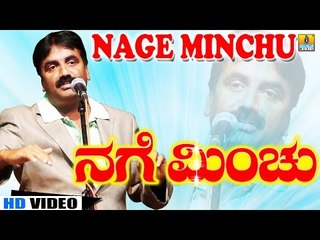 Nage Minchu - Benni Basavaraj - Kannada Comedy