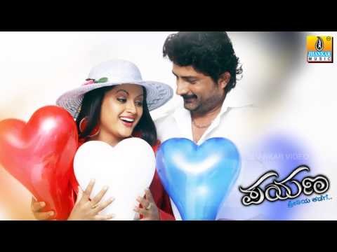 Chandira Muduva - Payana - Kannada Album