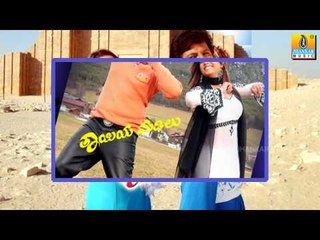 Yake Heegaitho - Thayiya Madilu -  Kannada Movie