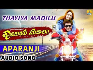 Aparanji - Thayiya Madilu - Kannada Movie