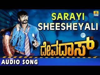 Sarayi Sheesheyali-ಸಾರಾಯಿ ಶೀಶೆಯಲ್ಲಿ - Devadas - Kannada Movie