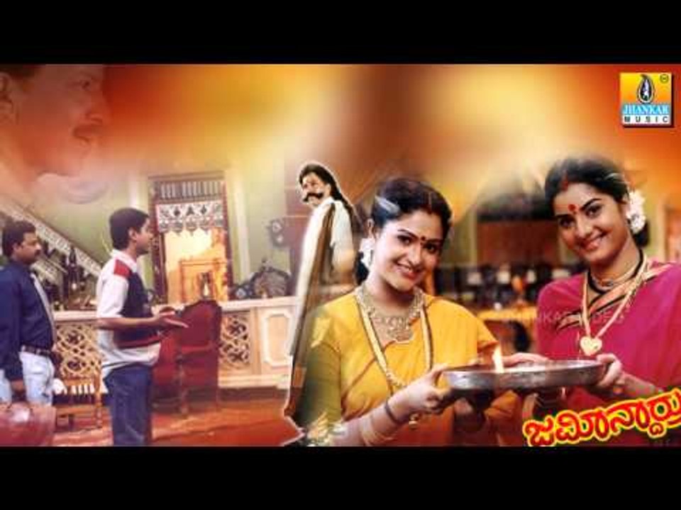 Hettavalu Yaaramma - Jamindaarru - Kannada Album