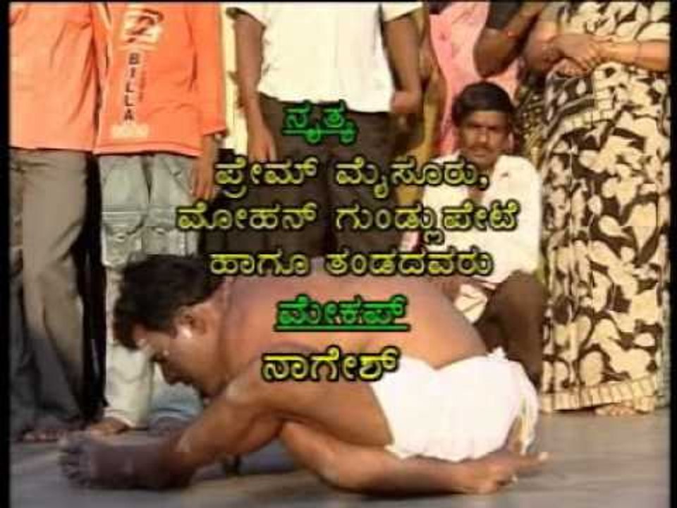 Baa Nanna Madeva Intro - Andada Giri Madappa - Kannada Album