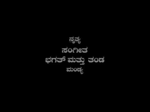 Deva Devane - Sri Bhairaveshwara Mahime - Kannada Album