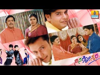 Preetiyali Haaduve - Ninagoskara - Kannada Album