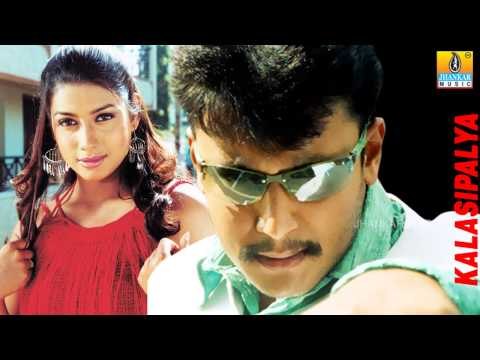 Pete Pete Rap - Kalasipalya - Kannada Album