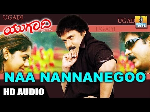 Naa Nannanegoo - Ugadi - Kannada Album