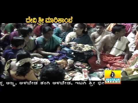 Shirasi Punya - Devi Sri Marikambe