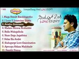 Simple Aag Ond Love Story Dialogues All In One