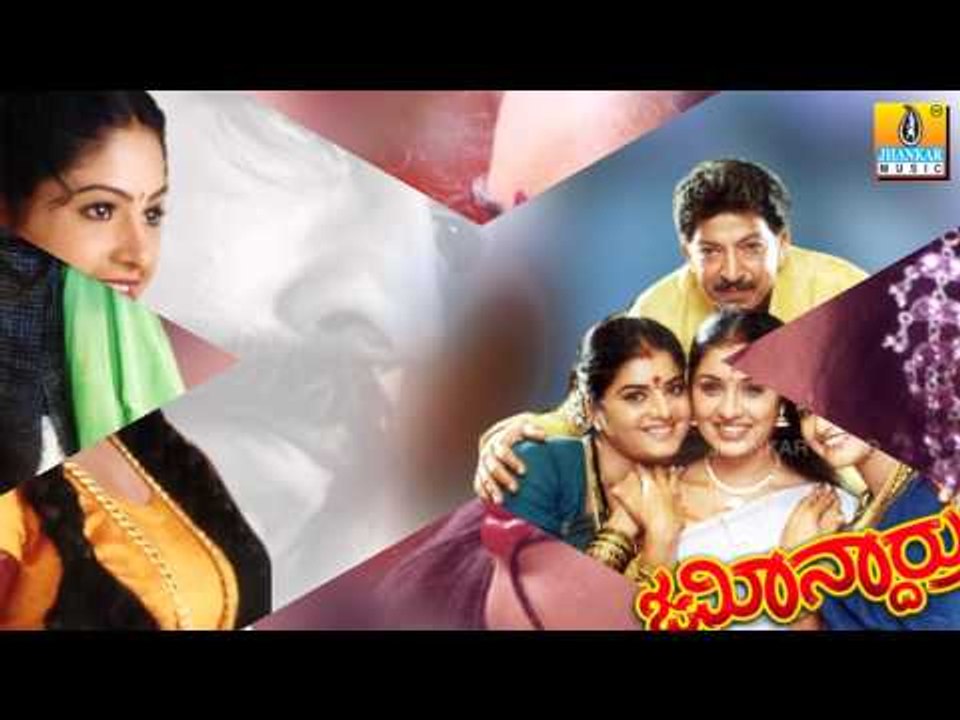 Veena - Jamindaarru - Kannada Album