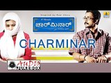 Charminar Kannada Movie | Audio Jukebox | Prem, Meghana Goankar | R Chandru