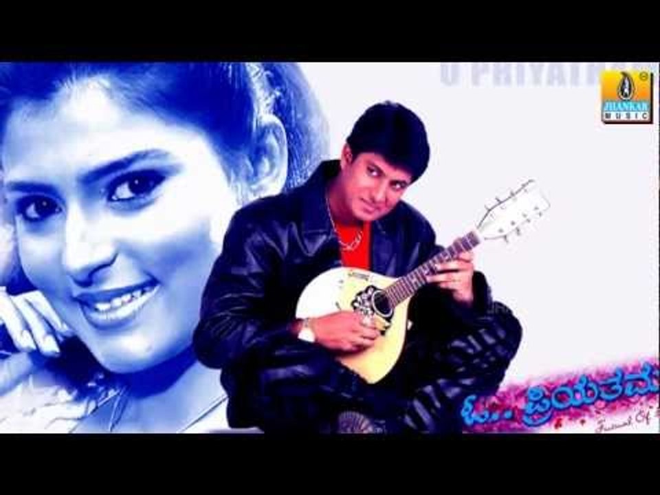 Baa Baaro Jadugara - O Priyathama - Kannada Album