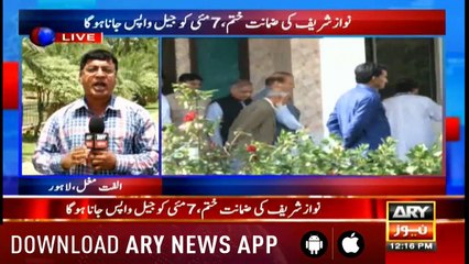 Bulletins ARYNews 1200 6th May 2019