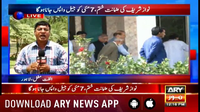 Bulletins ARYNews 1200 6th May 2019