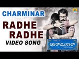 Charminar - Radhe Radhe(ರಾಧೆ ರಾಧೆ) - Song HD Version - Kannada Movie