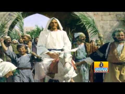 Deva Kandanu - Yesu Devana Mareyadiru - Kannada Album