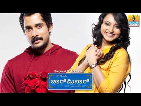 Aa Chigurina - Charminar