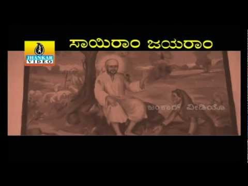 Manada Brunghavu - Sairam Jayaram