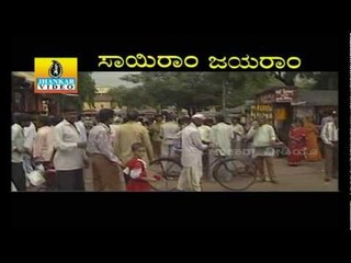 Rama Enni Raheema Enni - Sairam Jayaram