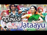 Jataayu Kannada Movie | Audio Jukebox | Raaj, Surabhi, Roopashree