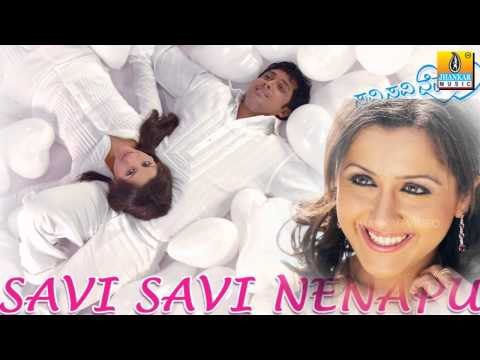 Savi Savi Nenapu - Savi Savi Nenapu - Kannada Album