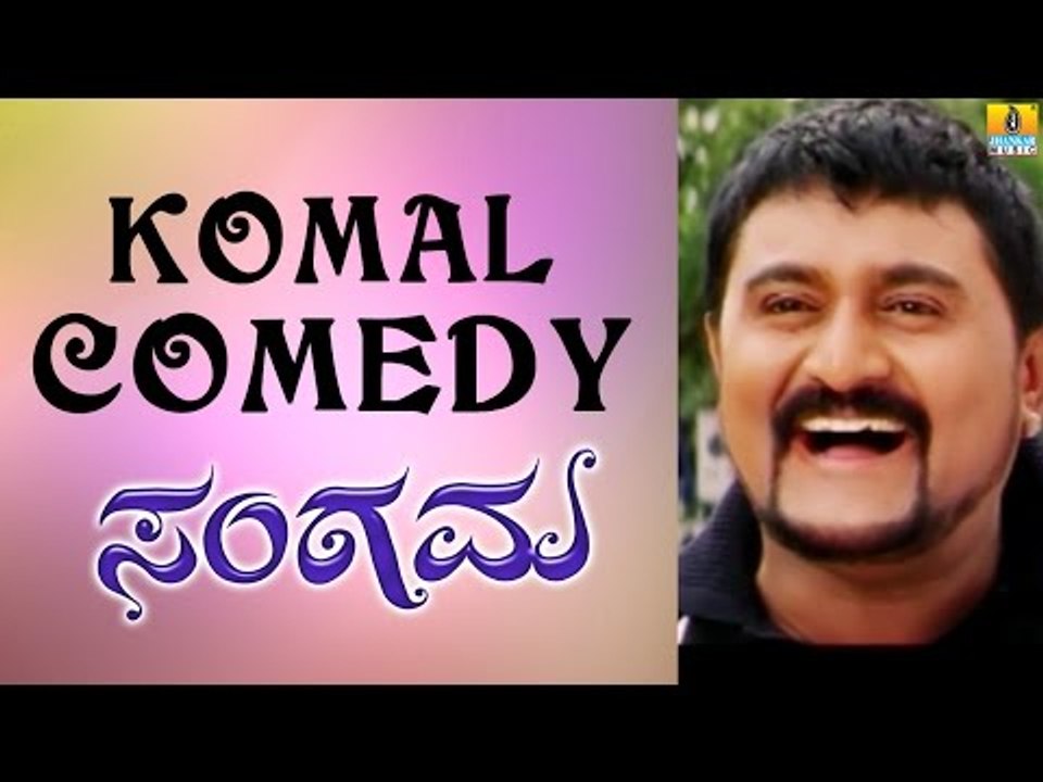 Komal Comedy Scene 2 | Sangama Kannada Movie | Comedy Time